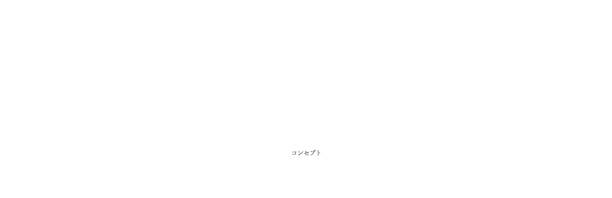 CONCEPT