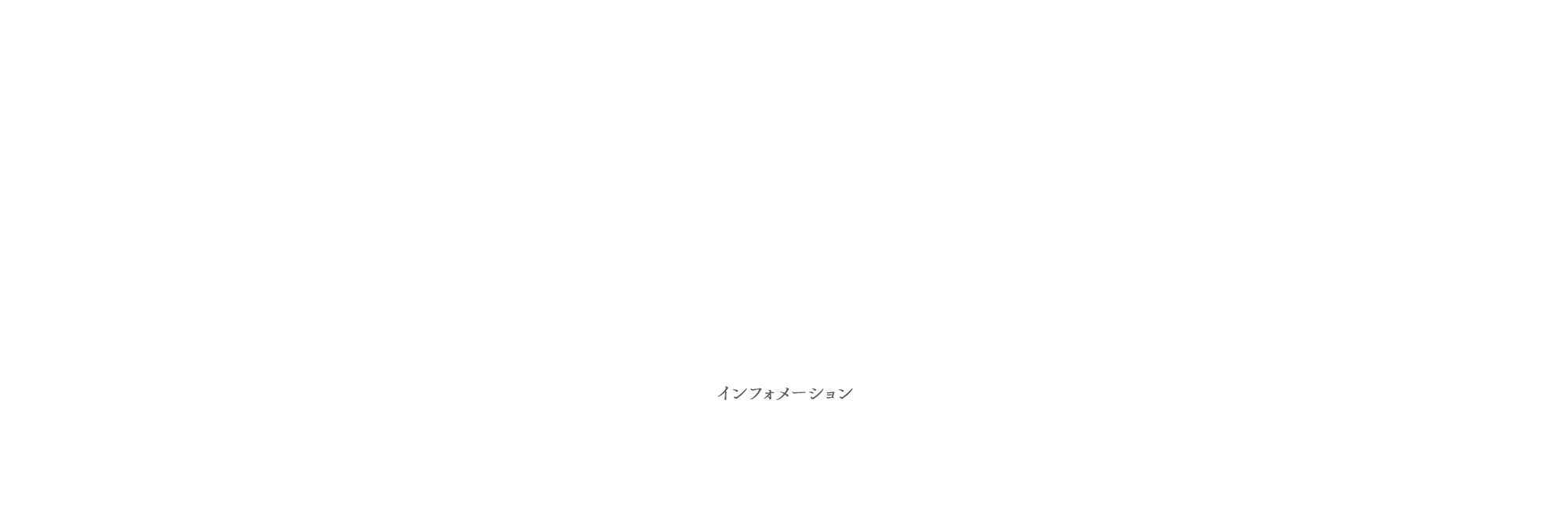 INFORMATION